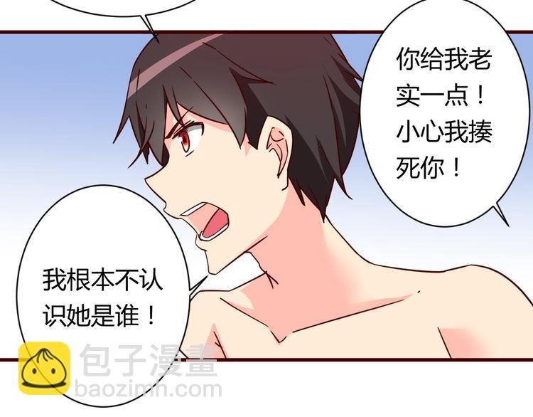 第15话 决一胜负吧！夏小白！