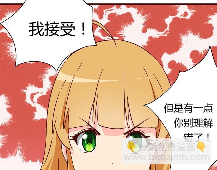 第15话 决一胜负吧！夏小白！