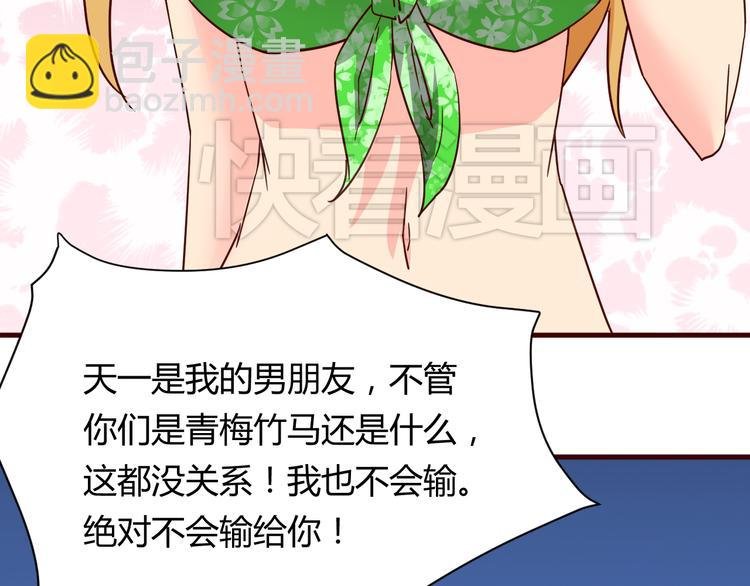 第15话 决一胜负吧！夏小白！