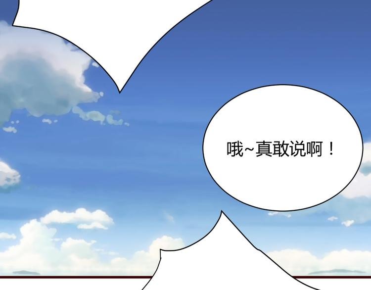 第15话 决一胜负吧！夏小白！