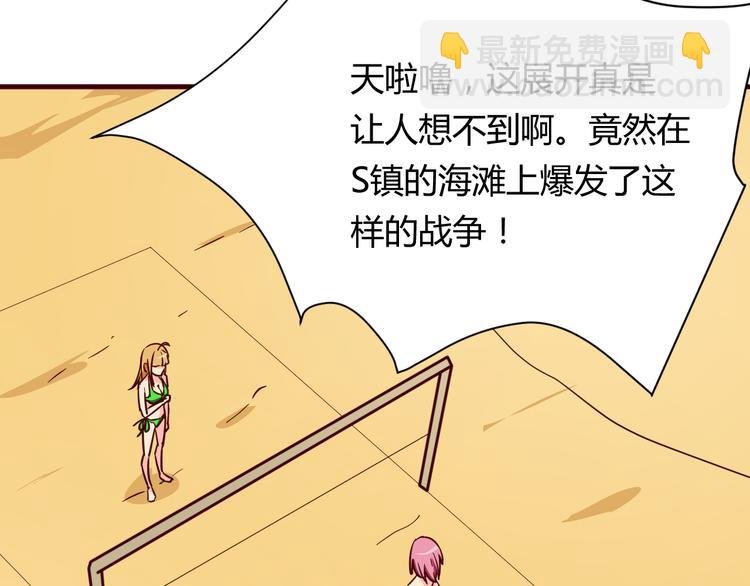 第15话 决一胜负吧！夏小白！