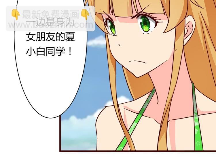 第15话 决一胜负吧！夏小白！