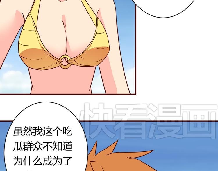 第15话 决一胜负吧！夏小白！