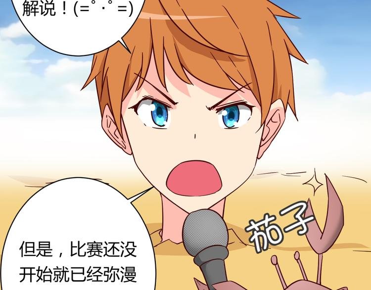 第15话 决一胜负吧！夏小白！