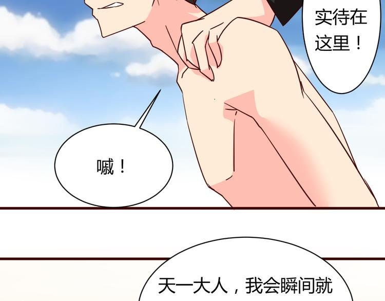 第15话 决一胜负吧！夏小白！