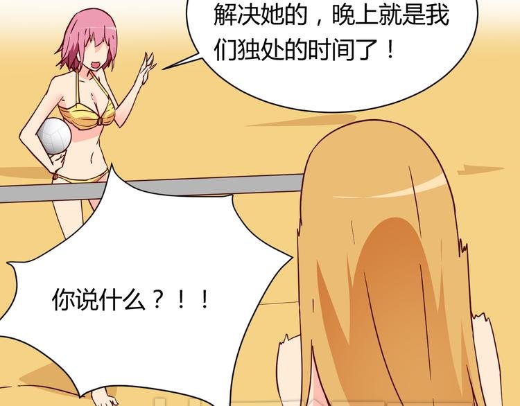 第15话 决一胜负吧！夏小白！