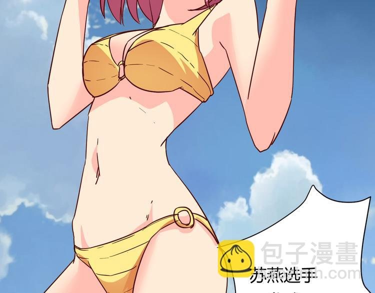 第15话 决一胜负吧！夏小白！