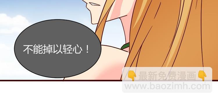 第15话 决一胜负吧！夏小白！