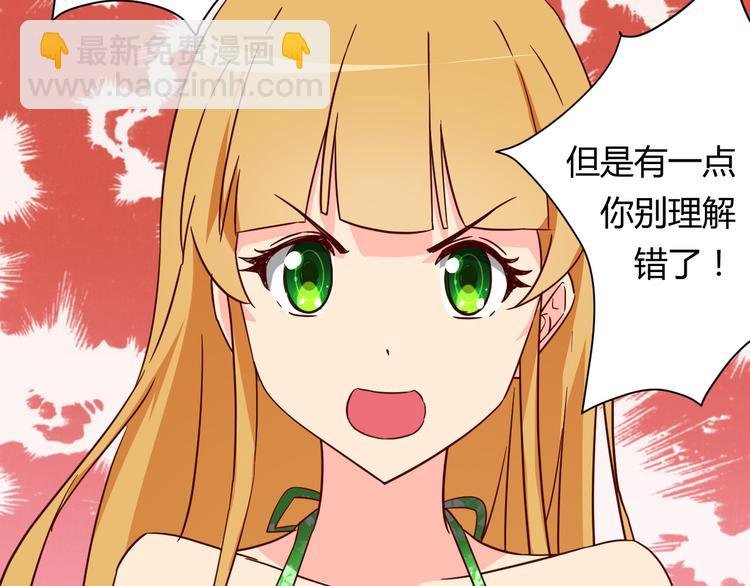第16话 因为我喜欢天一