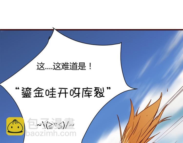 第16话 因为我喜欢天一