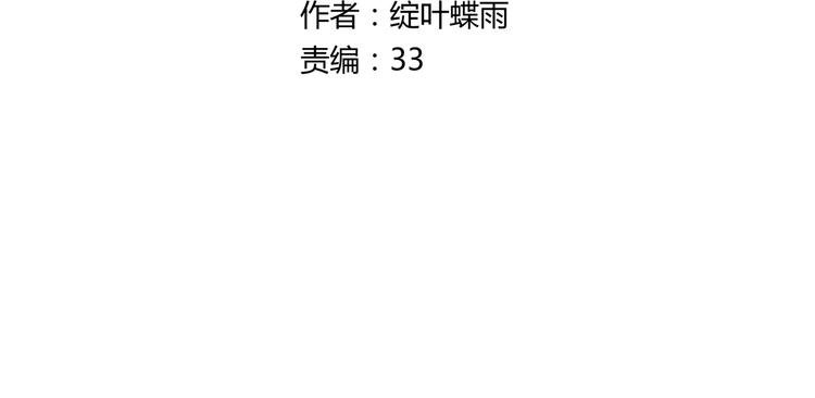 第16话 因为我喜欢天一