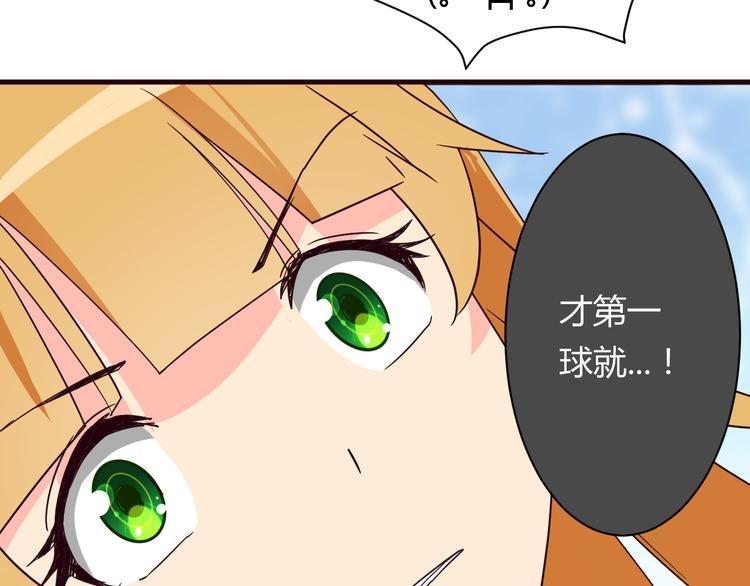第16话 因为我喜欢天一