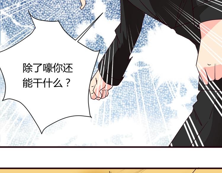 第16话 因为我喜欢天一