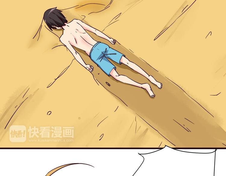 第16话 因为我喜欢天一