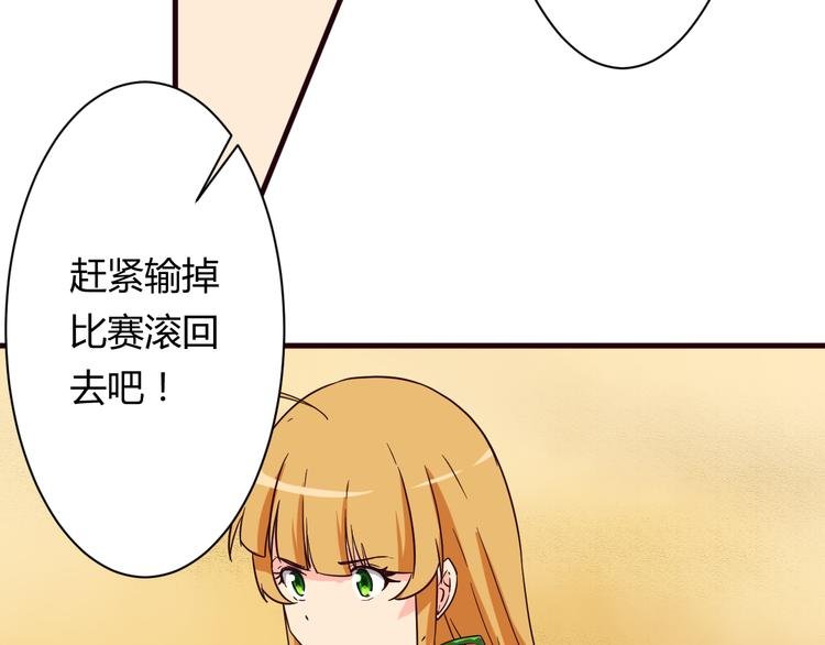 第16话 因为我喜欢天一