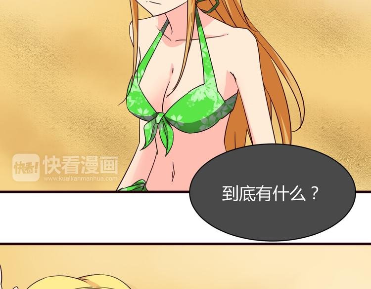 第16话 因为我喜欢天一