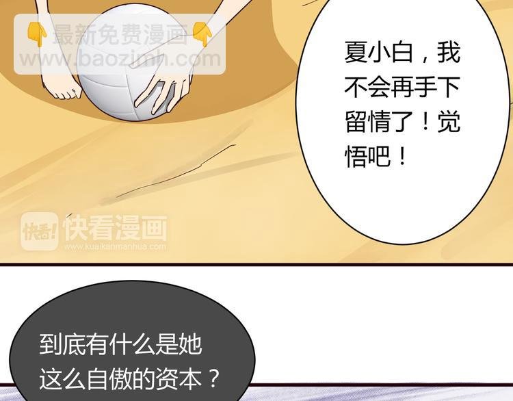 第16话 因为我喜欢天一