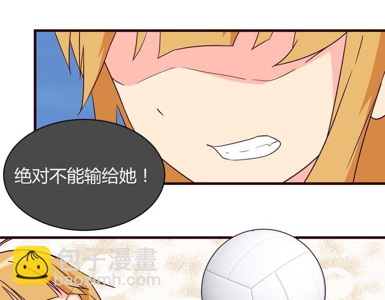 第16话 因为我喜欢天一