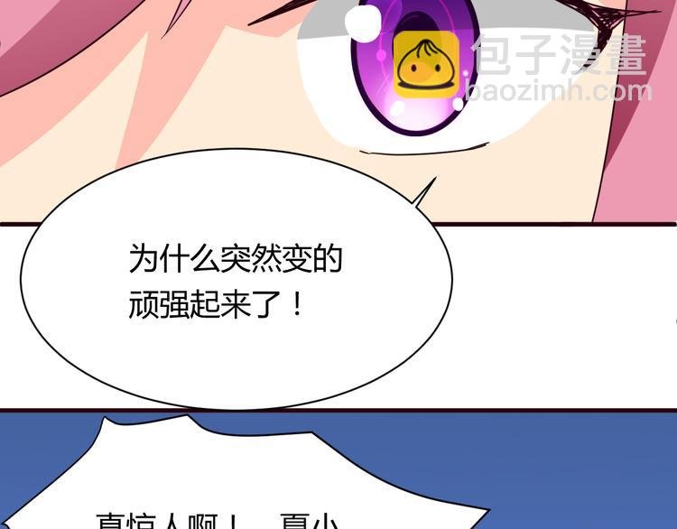 第16话 因为我喜欢天一