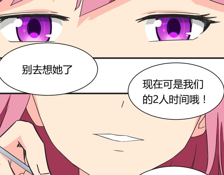 第17话 你死心吧
