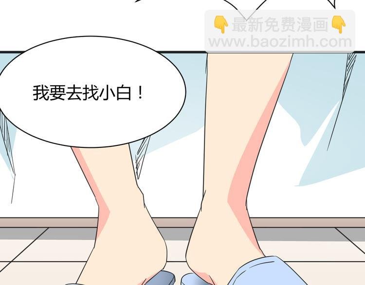 第17话 你死心吧