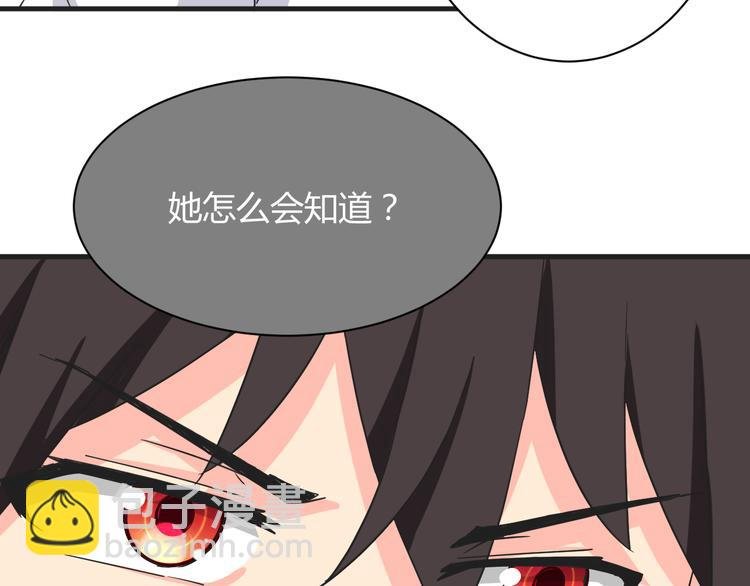 第17话 你死心吧