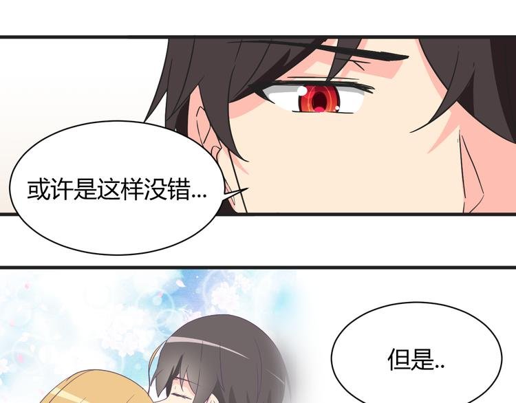 第17话 你死心吧