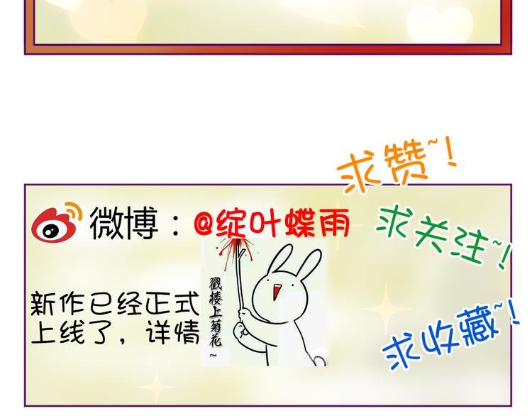 第17话 你死心吧