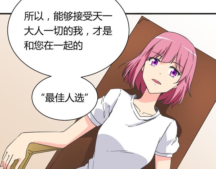 第18话 还要持续多久