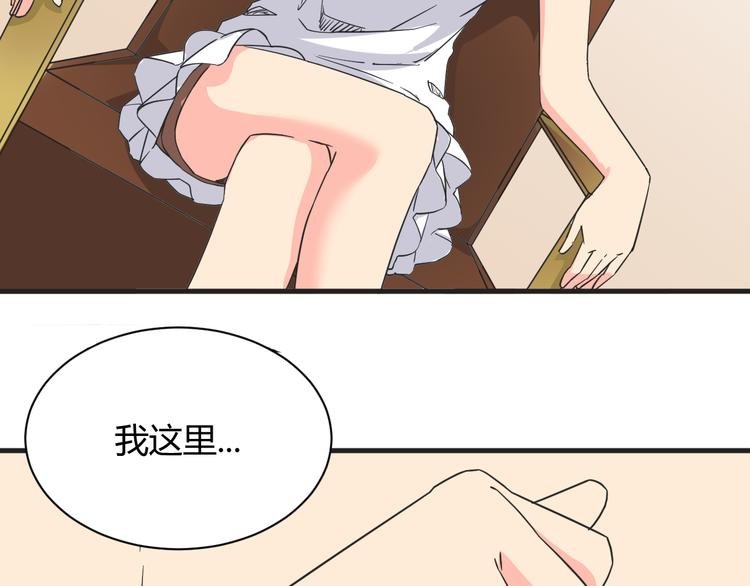 第18话 还要持续多久