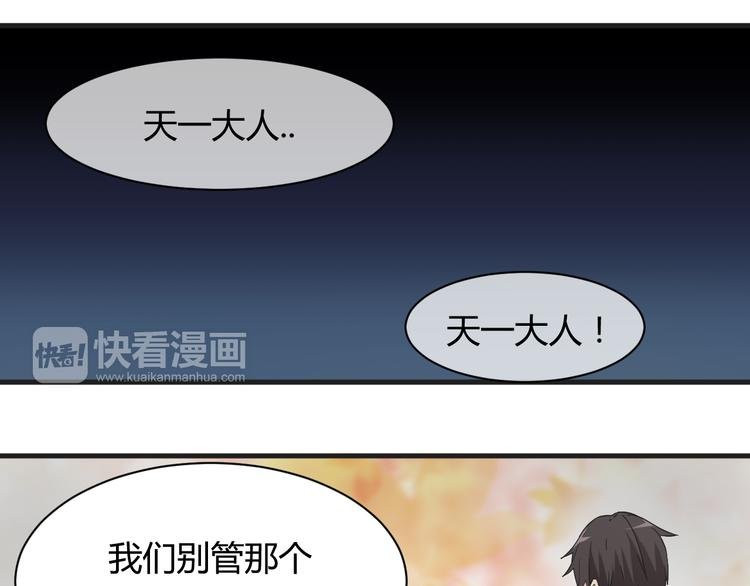 第18话 还要持续多久