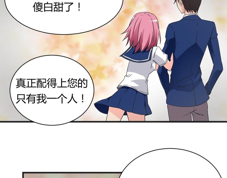第18话 还要持续多久