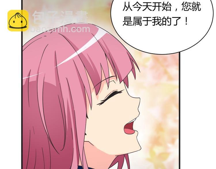 第18话 还要持续多久