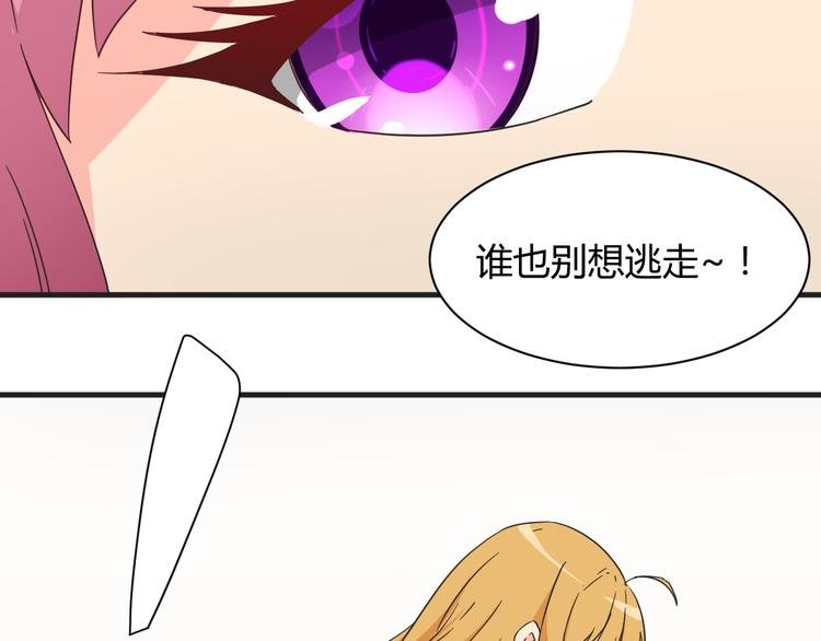 第18话 还要持续多久