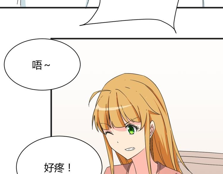 第18话 还要持续多久