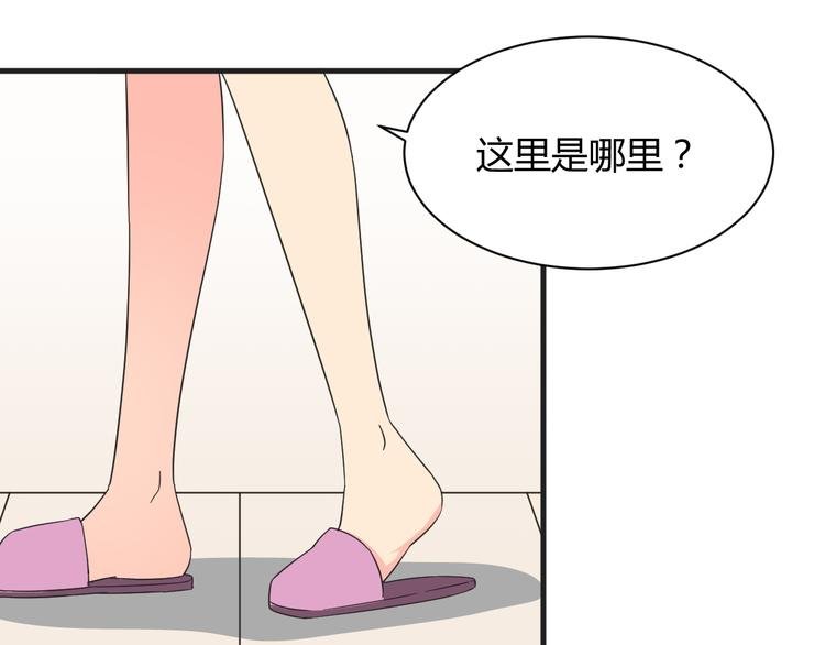 第18话 还要持续多久