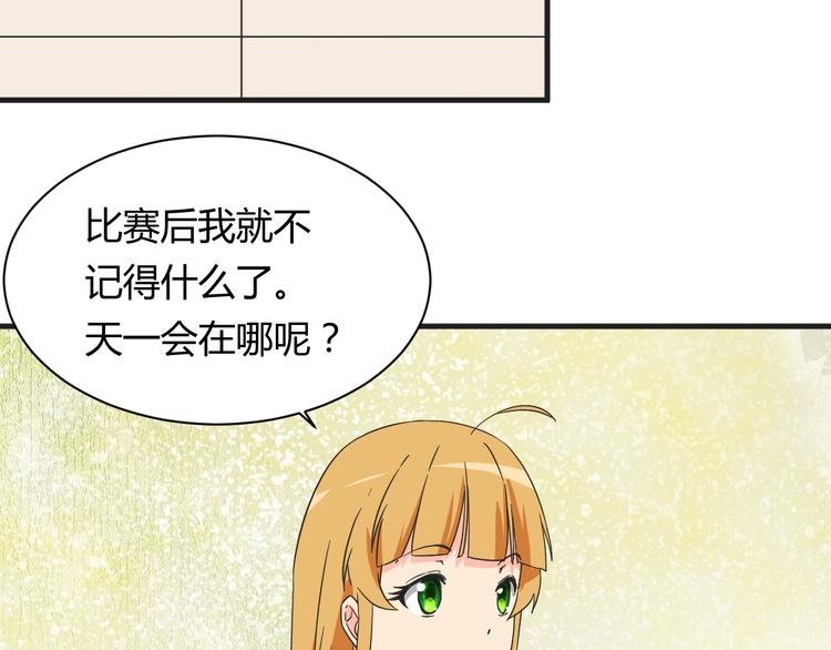 第18话 还要持续多久