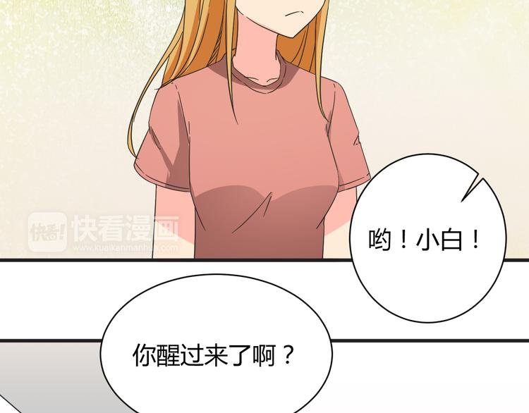 第18话 还要持续多久