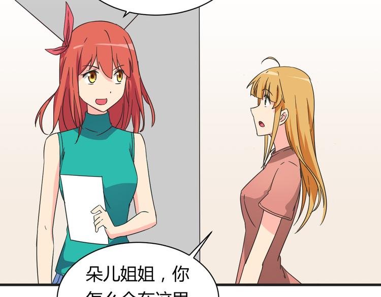 第18话 还要持续多久