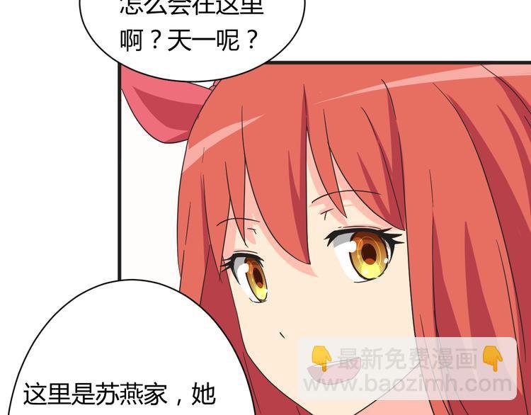 第18话 还要持续多久