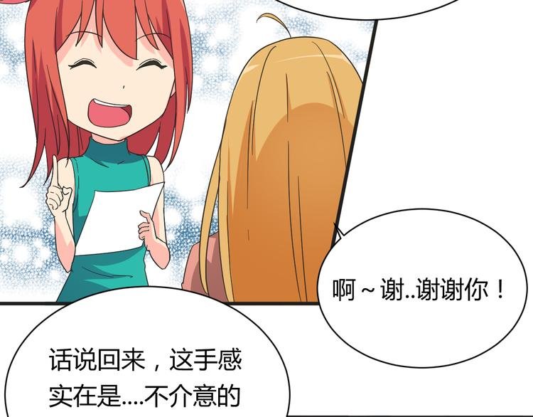 第18话 还要持续多久