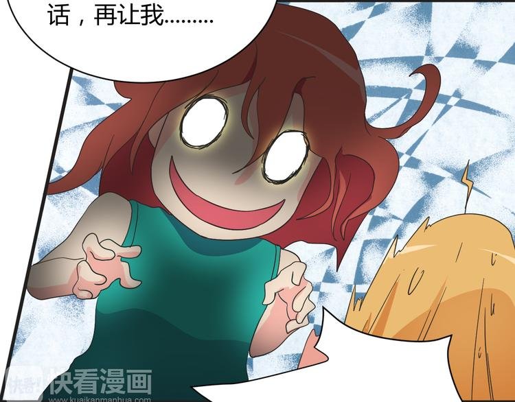 第18话 还要持续多久