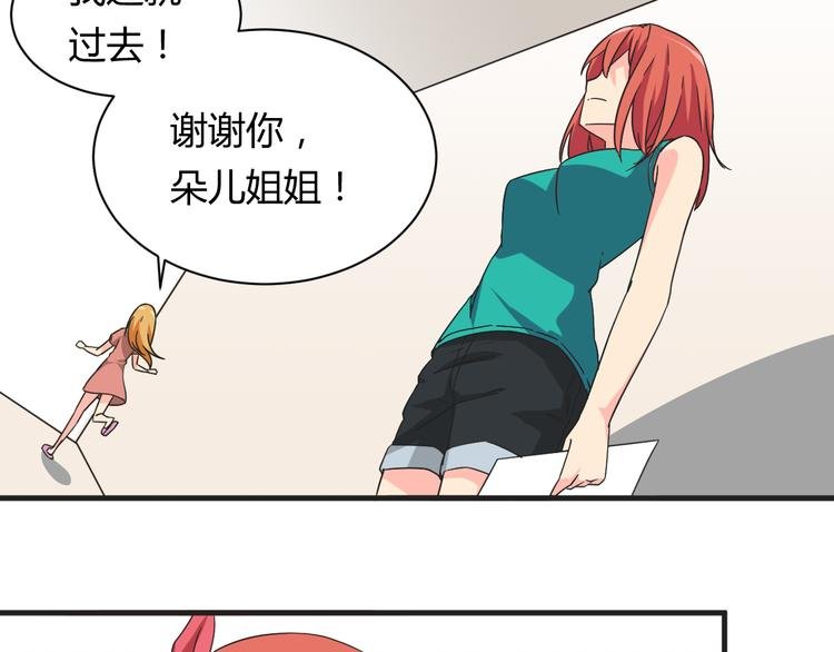 第18话 还要持续多久