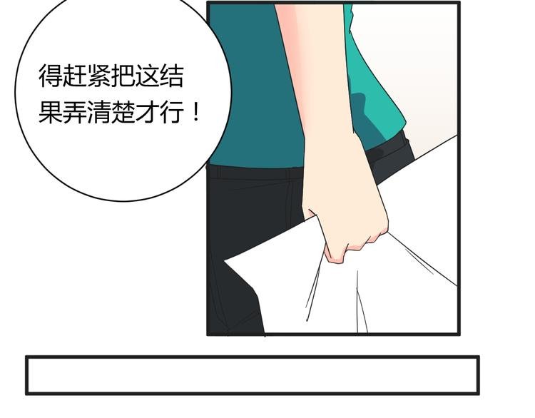 第18话 还要持续多久