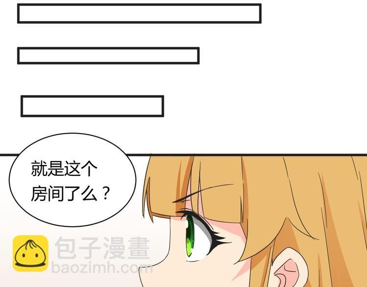 第18话 还要持续多久