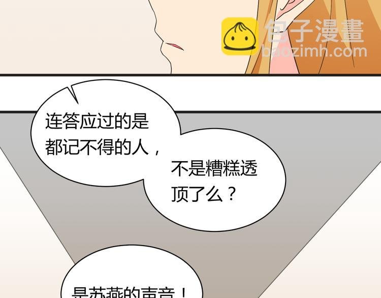 第18话 还要持续多久