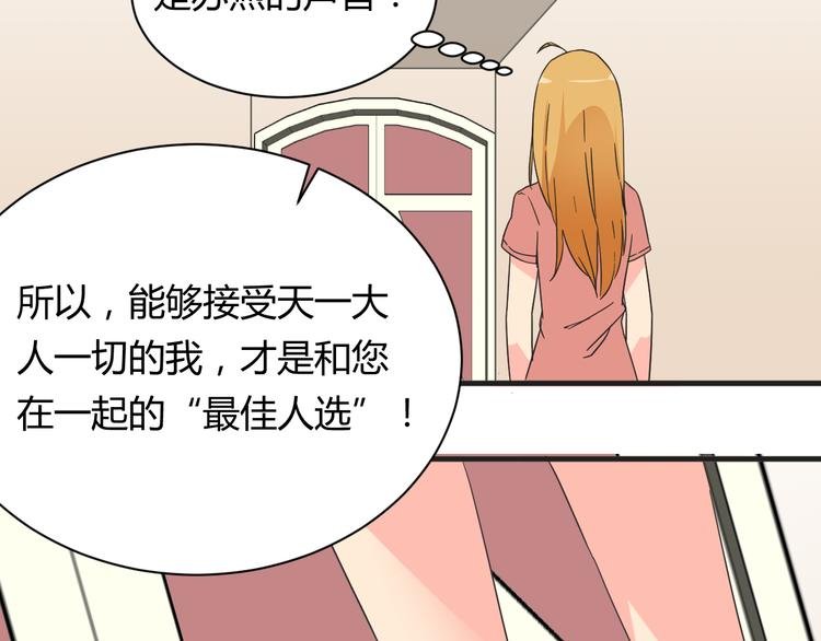 第18话 还要持续多久