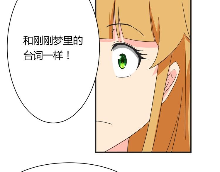 第18话 还要持续多久