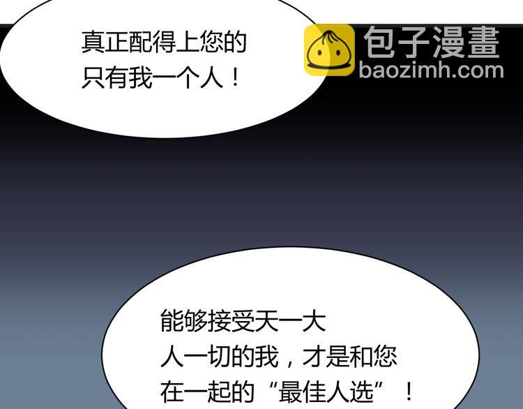 第18话 还要持续多久