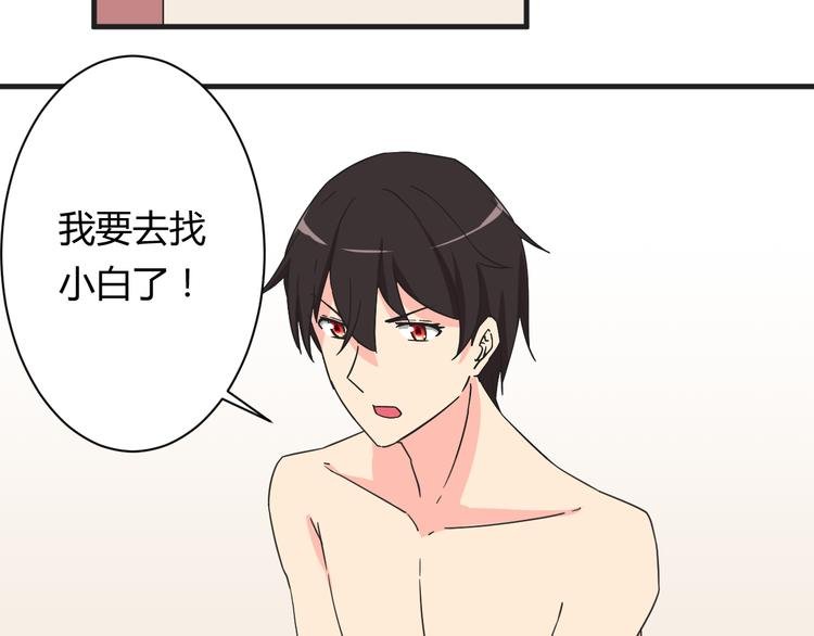 第18话 还要持续多久